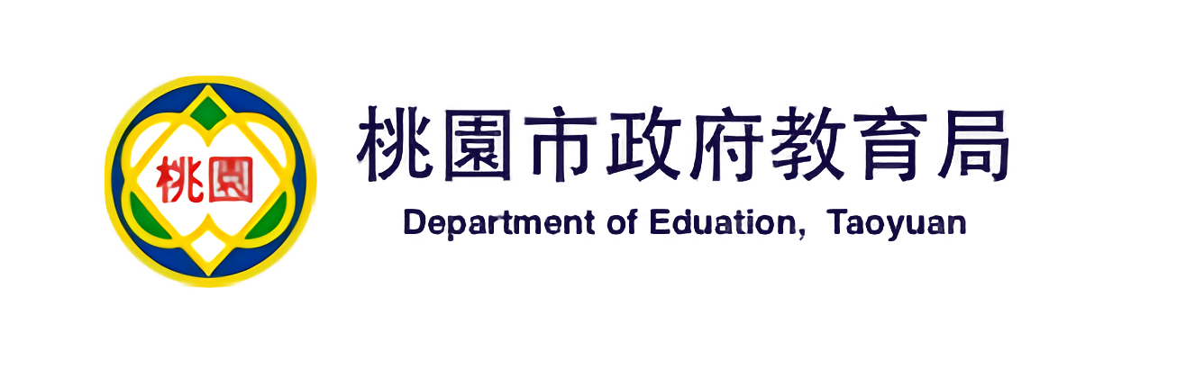 109年桃園市公立幼兒園教保員聯合甄選 4 27 30報名 5 31筆試 6 7日口試及試教